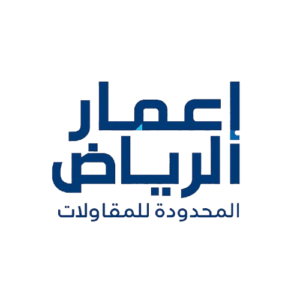 شركة إعمار الرياض للمقاولات